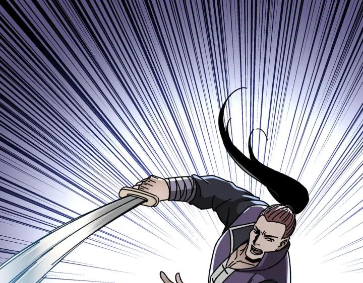 Greatest Boss System Ch.67 p134