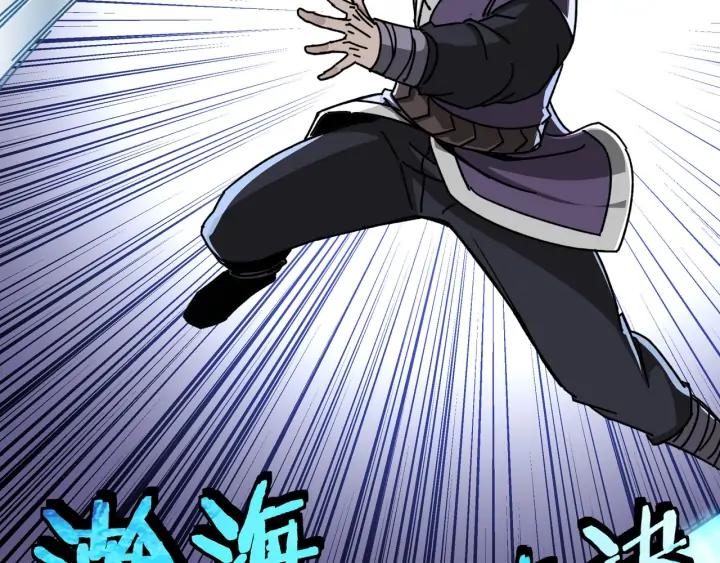 Greatest Boss System Ch.67 p135
