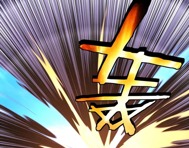 Greatest Boss System Ch.67 p139