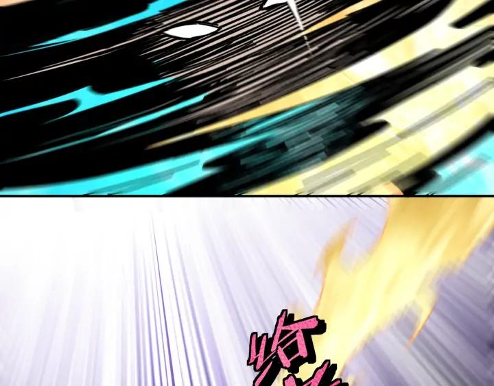 Greatest Boss System Ch.67 p142