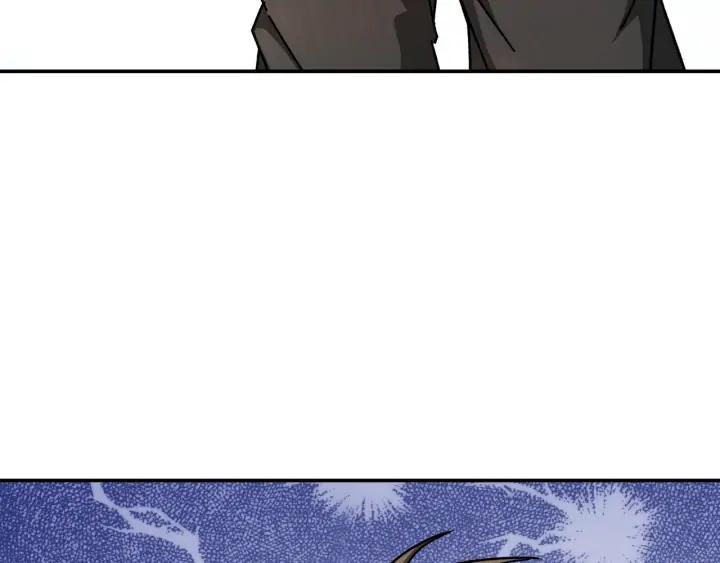 Greatest Boss System Ch.67 p20