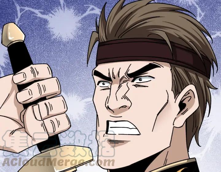 Greatest Boss System Ch.67 p21