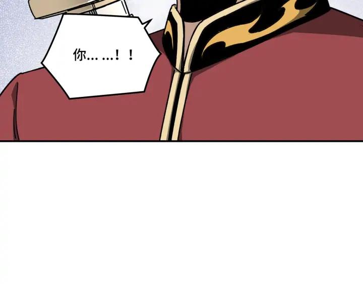 Greatest Boss System Ch.67 p22