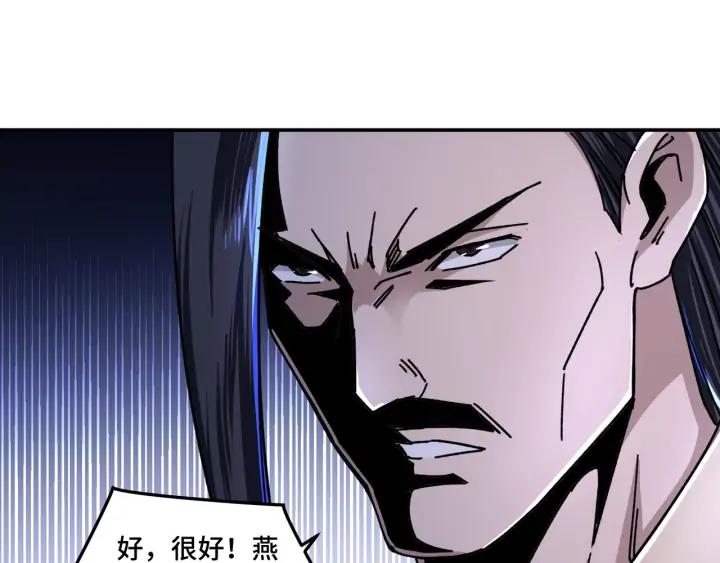 Greatest Boss System Ch.67 p25