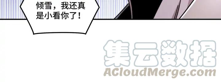 Greatest Boss System Ch.67 p26