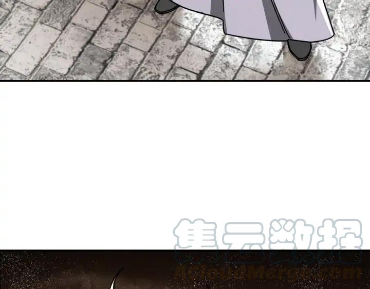 Greatest Boss System Ch.67 p31