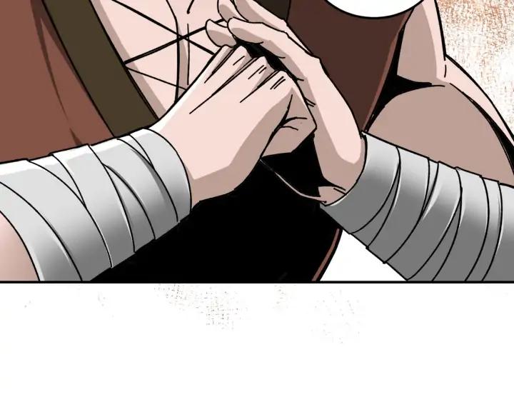 Greatest Boss System Ch.67 p33