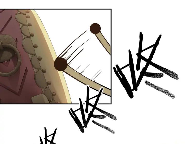 Greatest Boss System Ch.67 p34