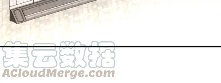 Greatest Boss System Ch.67 p36