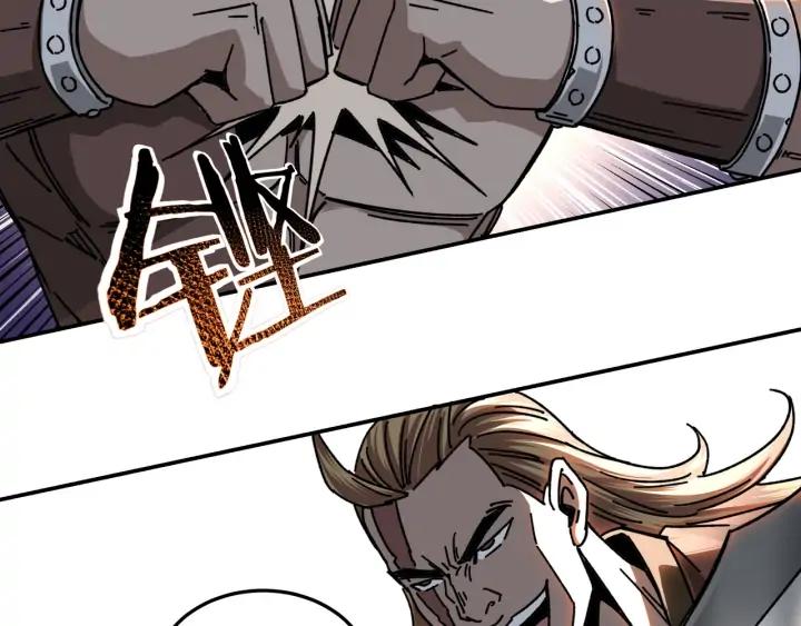 Greatest Boss System Ch.67 p40