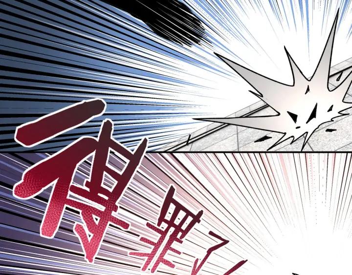 Greatest Boss System Ch.67 p43