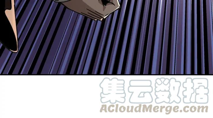 Greatest Boss System Ch.67 p46