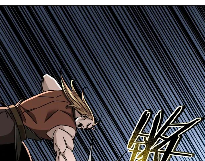 Greatest Boss System Ch.67 p47