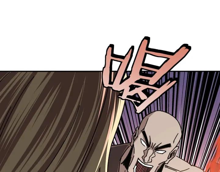 Greatest Boss System Ch.67 p50