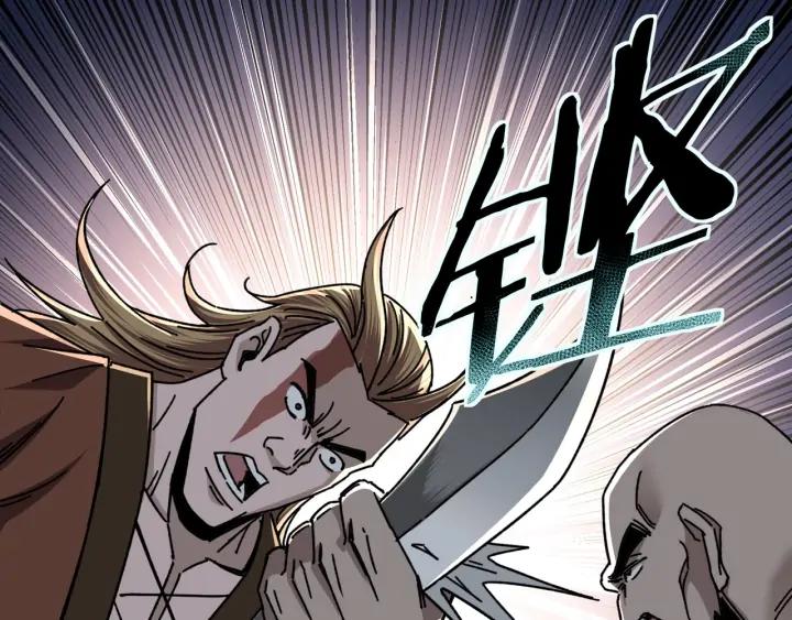 Greatest Boss System Ch.67 p60