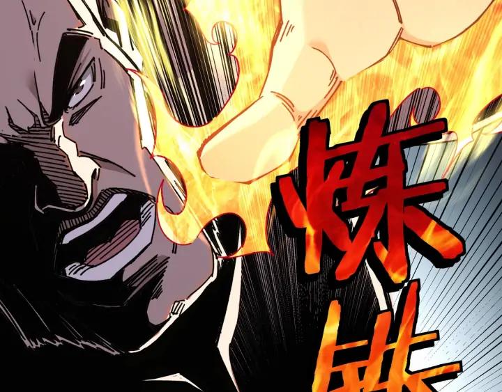 Greatest Boss System Ch.67 p67