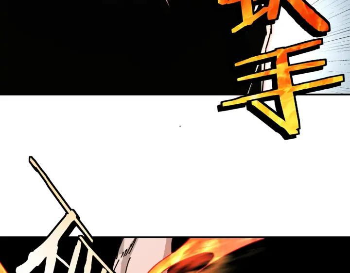 Greatest Boss System Ch.67 p68