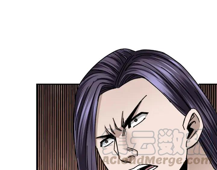 Greatest Boss System Ch.67 p76