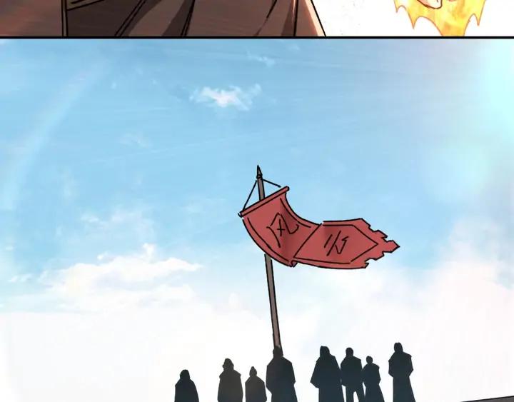 Greatest Boss System Ch.67 p80