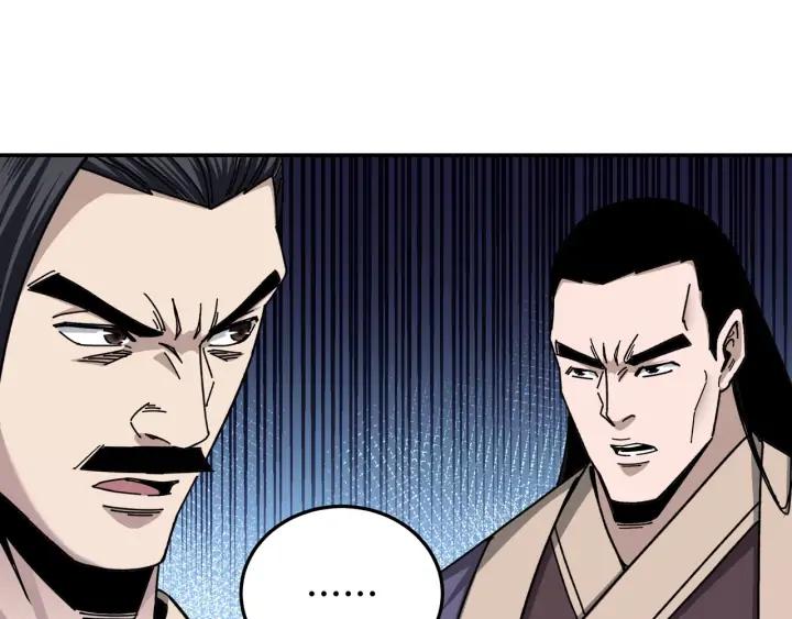 Greatest Boss System Ch.67 p83