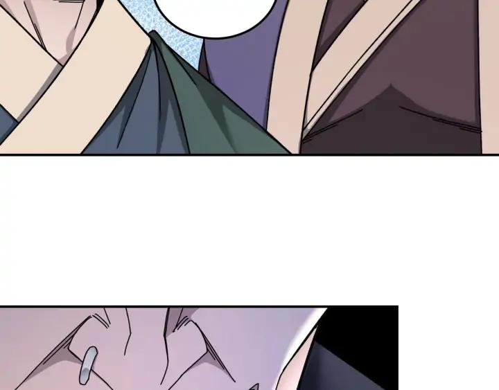 Greatest Boss System Ch.67 p84