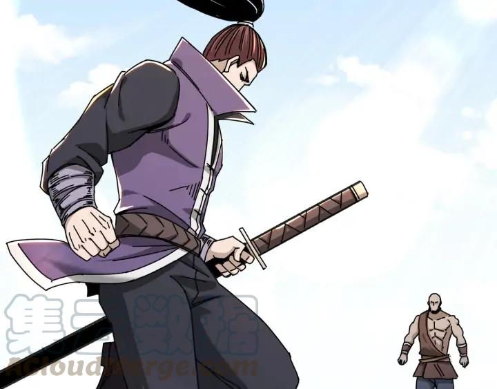 Greatest Boss System Ch.67 p86