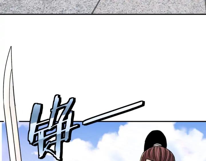 Greatest Boss System Ch.67 p88