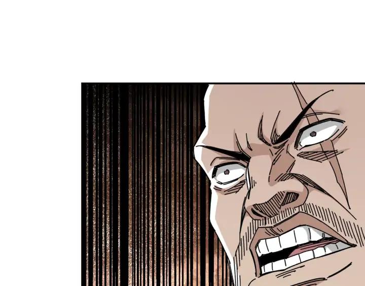 Greatest Boss System Ch.67 p92