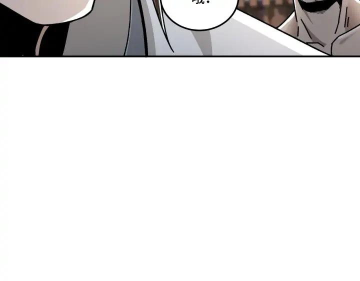 Greatest Boss System Ch.68 p10