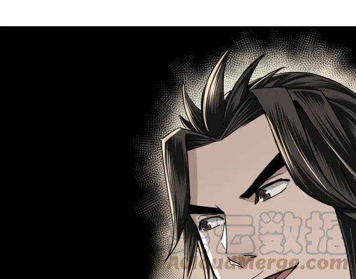 Greatest Boss System Ch.68 p16
