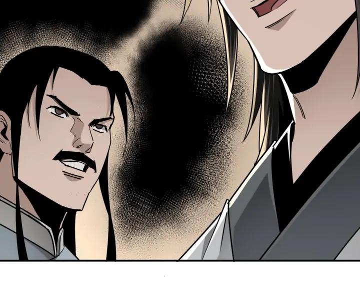Greatest Boss System Ch.68 p17