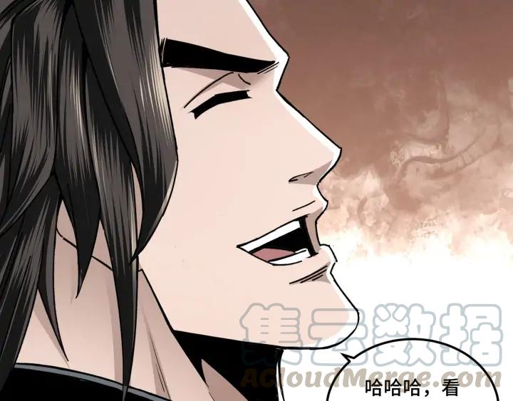 Greatest Boss System Ch.68 p21
