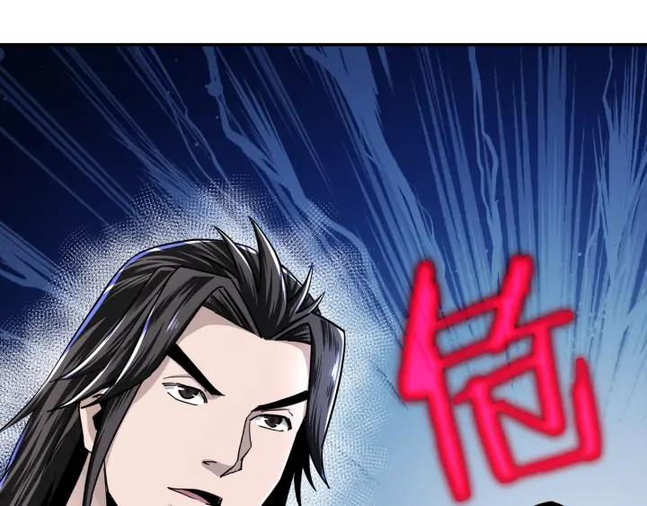 Greatest Boss System Ch.68 p35