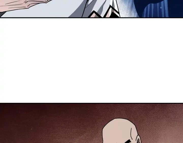 Greatest Boss System Ch.68 p37
