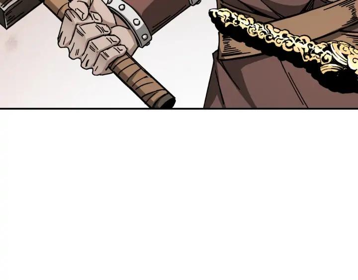 Greatest Boss System Ch.68 p39