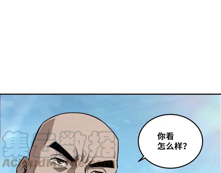 Greatest Boss System Ch.68 p46