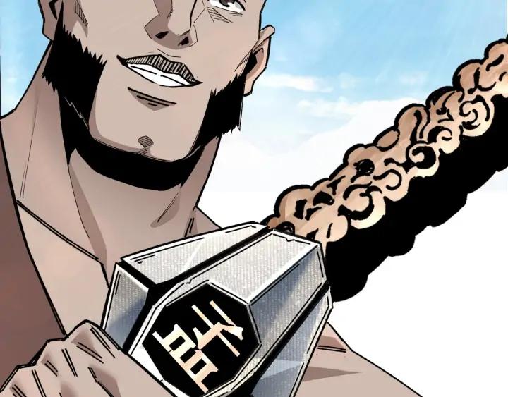 Greatest Boss System Ch.68 p47