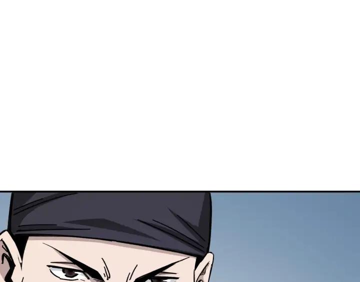 Greatest Boss System Ch.68 p59