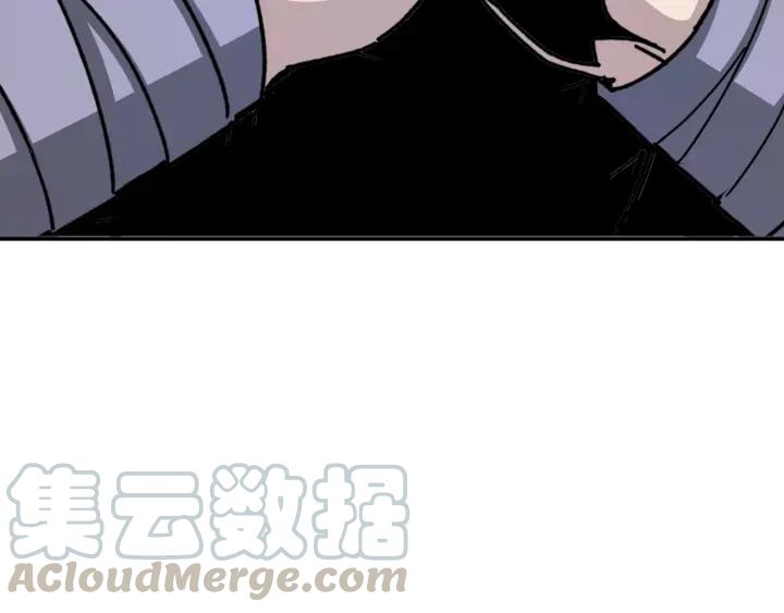Greatest Boss System Ch.68 p61