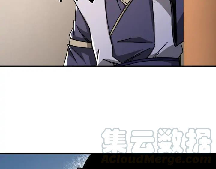 Greatest Boss System Ch.68 p66