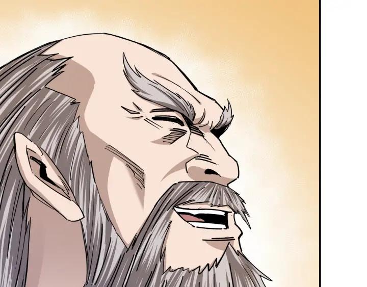 Greatest Boss System Ch.68 p69