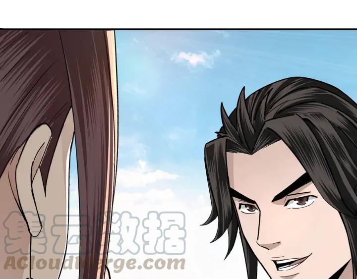 Greatest Boss System Ch.68 p81