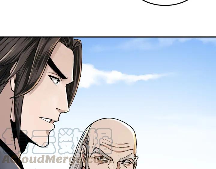 Greatest Boss System Ch.68 p86
