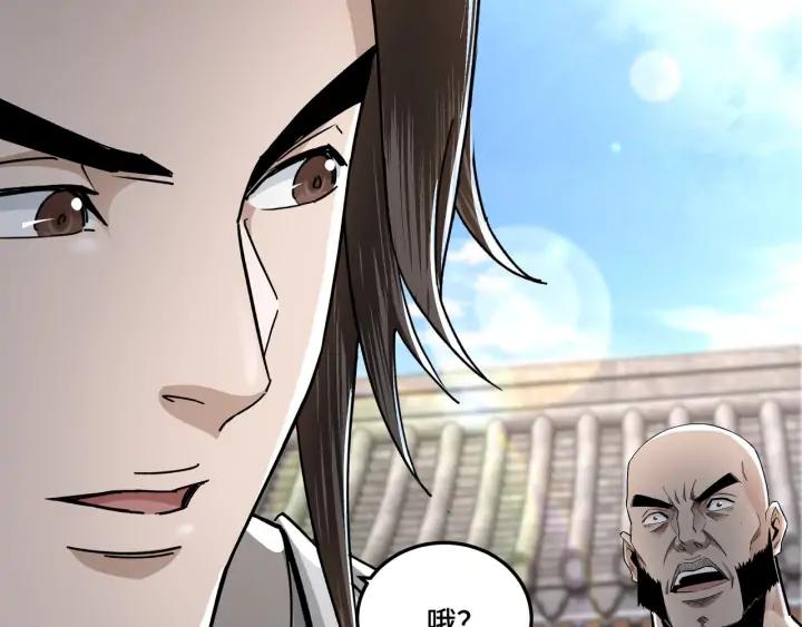 Greatest Boss System Ch.68 p9