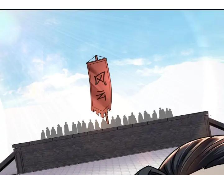 Greatest Boss System Ch.68 p95