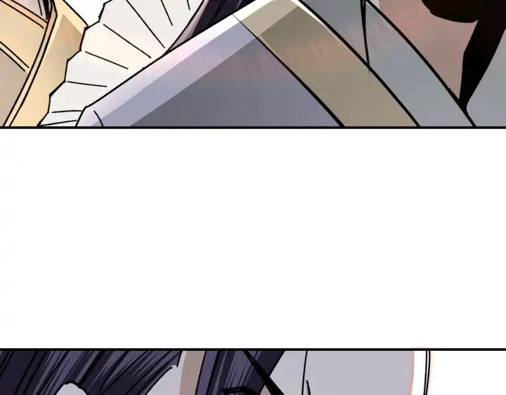 Greatest Boss System Ch.68 p99