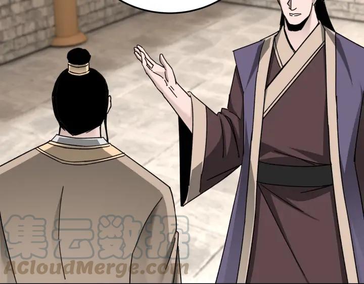 Greatest Boss System Ch.69 p101