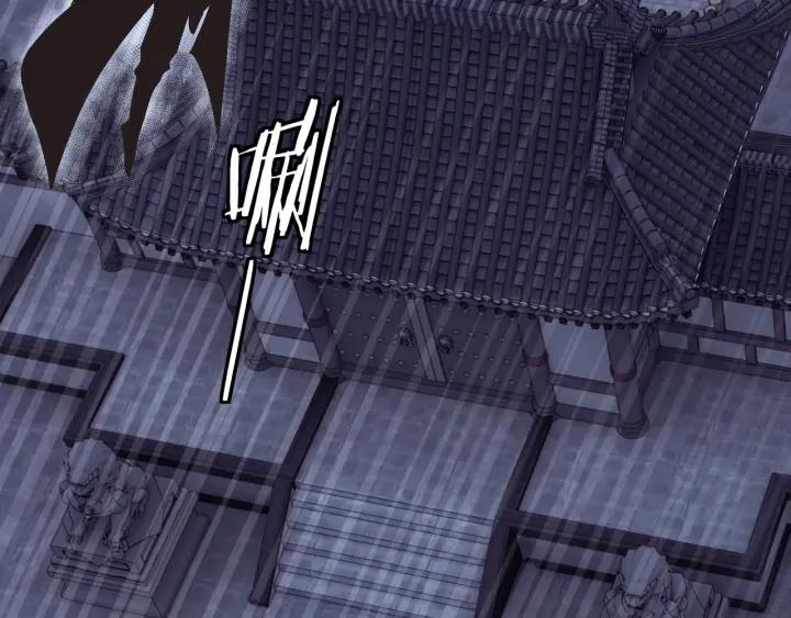 Greatest Boss System Ch.69 p113