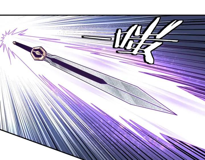 Greatest Boss System Ch.69 p117