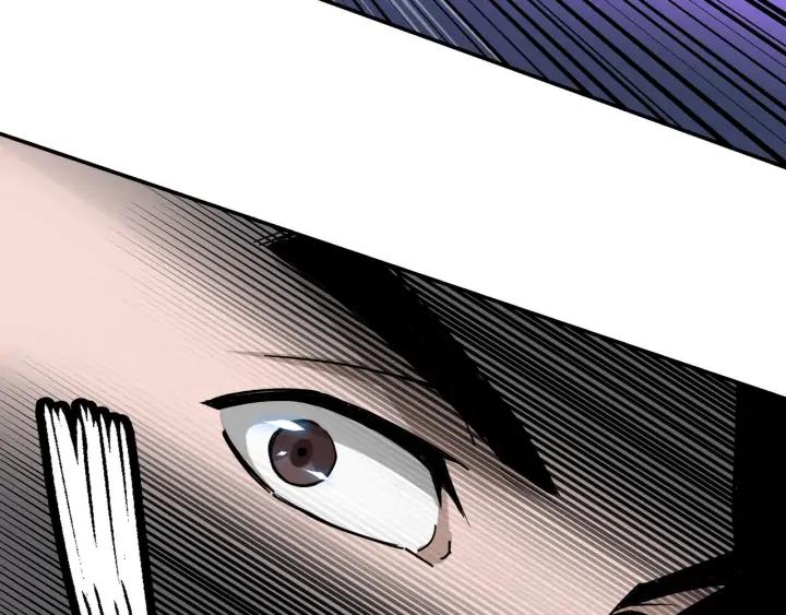 Greatest Boss System Ch.69 p118